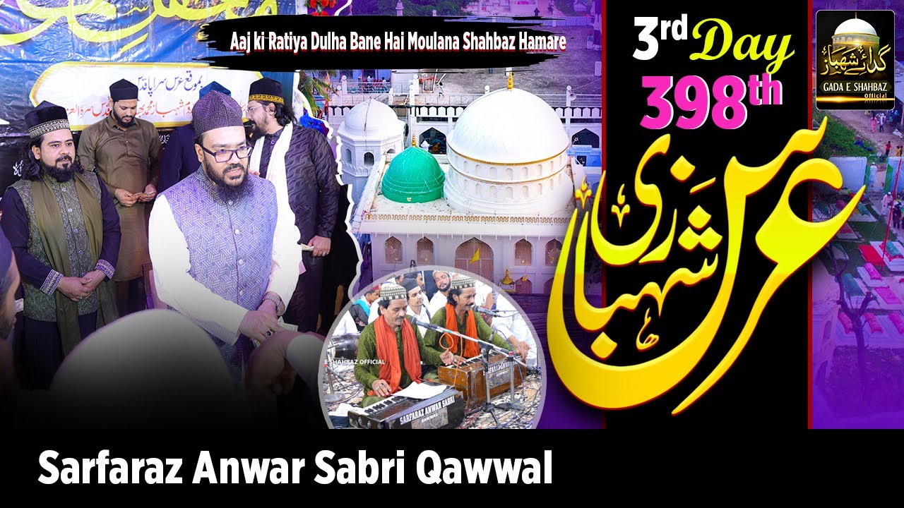 Sarfaraz Anwar Sabri Qawwal | Aaj ki Ratiya Dulha Bane Hai | 398th Urs E Shahbazi | Mehfil e Sama