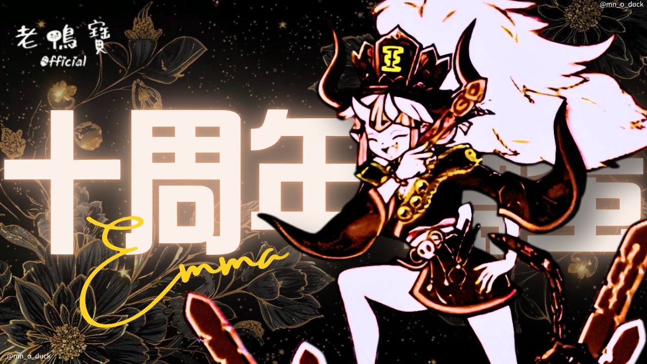 十週年轉蛋精華  抽卡系列 EP02｜貓咪大戰爭 / にゃんこ大戦争【老鴨寶Official】