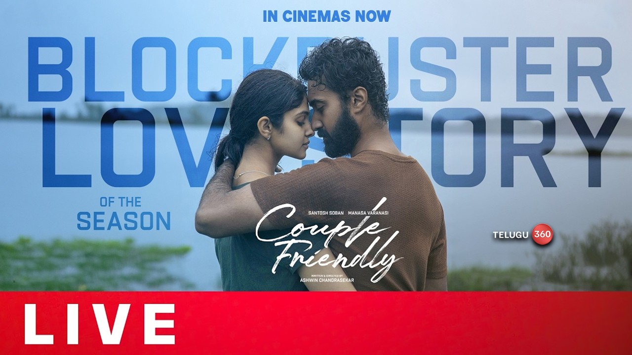 Live : Couple Friendly Blockbuster Love Story of the Season  | Santosh Soban | Manasa