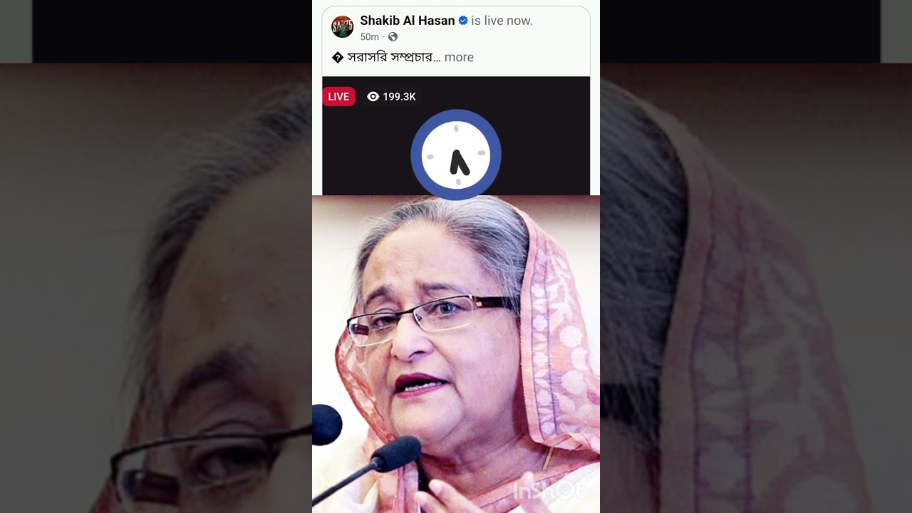 জননেত্রী শেখ হাসিনা ইন্ডিয়া থেকে লাইভ বক্তব্য দিচ্ছেন এই মুহুর্তে। জয়বাংলা জয়বঙ্গবন্ধু Sheikh Hasina