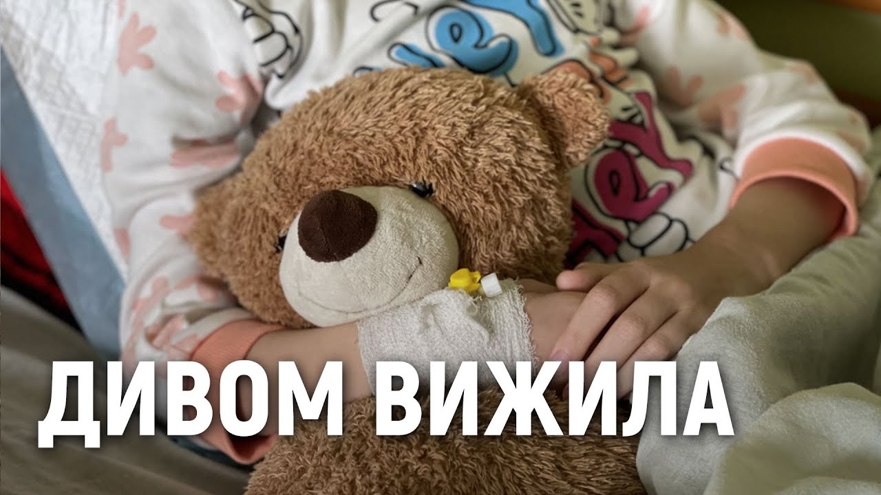 Пройшов через весь мозок: уламок російського снаряда влучив у голову дівчинці з Миколаївщини