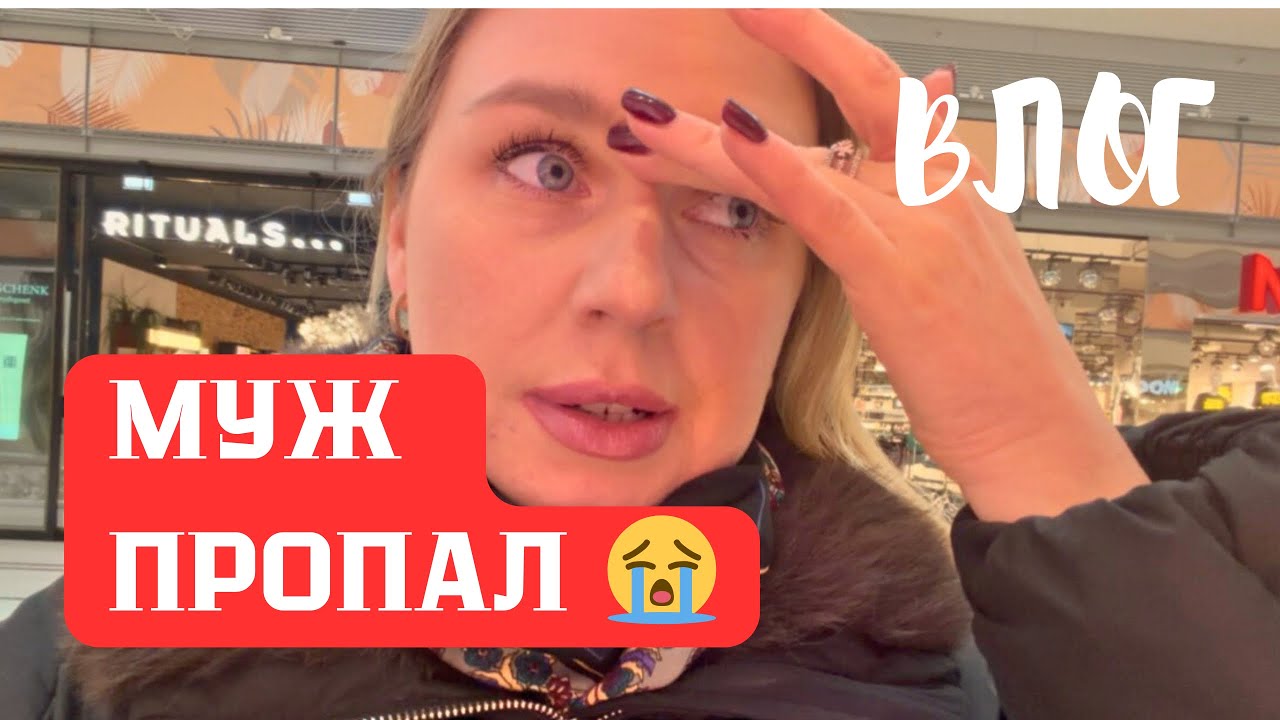 Муж НЕ КУПИЛ сумку и ПРОПАЛ! Я зарабатываю только на шампунь 😤