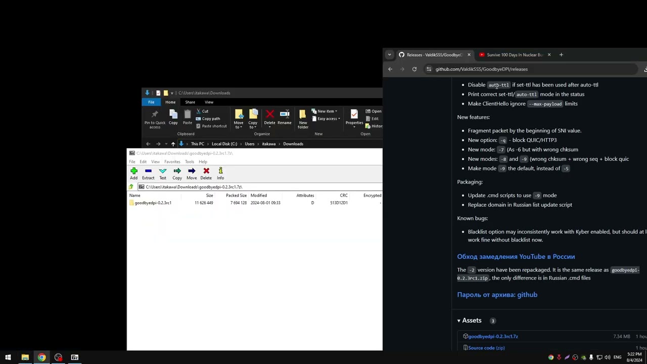 КАК УСКОРИТЬ YOUTUBE &bull; ОБХОД DPI НА WINDOWS &bull; БЛОКИРОВКА ЮТУБА В РОССИИ &bull; РАБОЧИЙ МЕТОД ОБХОДА DPI