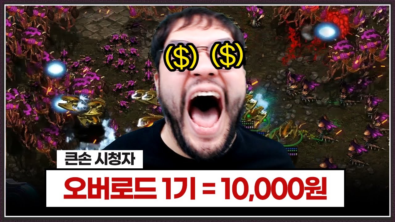 오버로드 1기 잡을때마다 만원을 주신다는 시청자 형님 ... 홍구는 바로 이성을 잃어버리는데? ㅋㅋㅋㅋㅋ