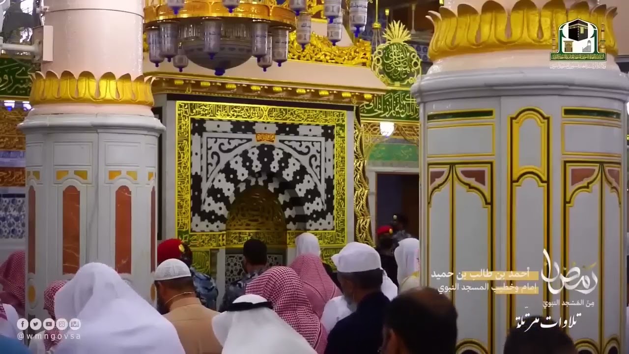 سورة البقرة كاملة بأداء عالي وجميل للشيخ أحمد بن طالب حميد   من المسجد النبوي