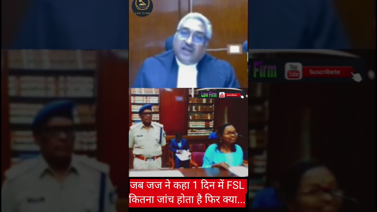 जब जज ने कहा 1 दिन में FSL कितना जांच होता है फिर क्या... #FSL, #Director, #Viral, #judge, #trending