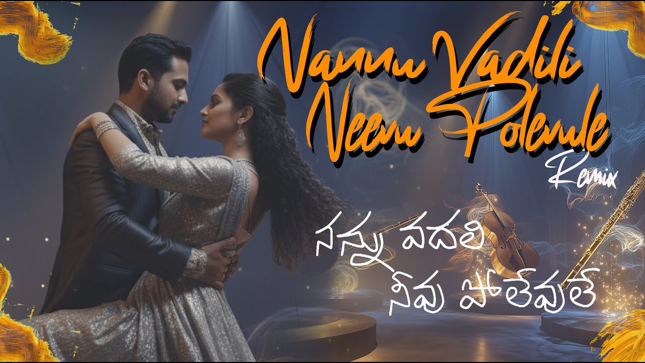 Nannu Vadili Neevu Polevule ( Lofi Remix ) | Manchi Manasulu (1962) |  Remix by Naveen Maremanda