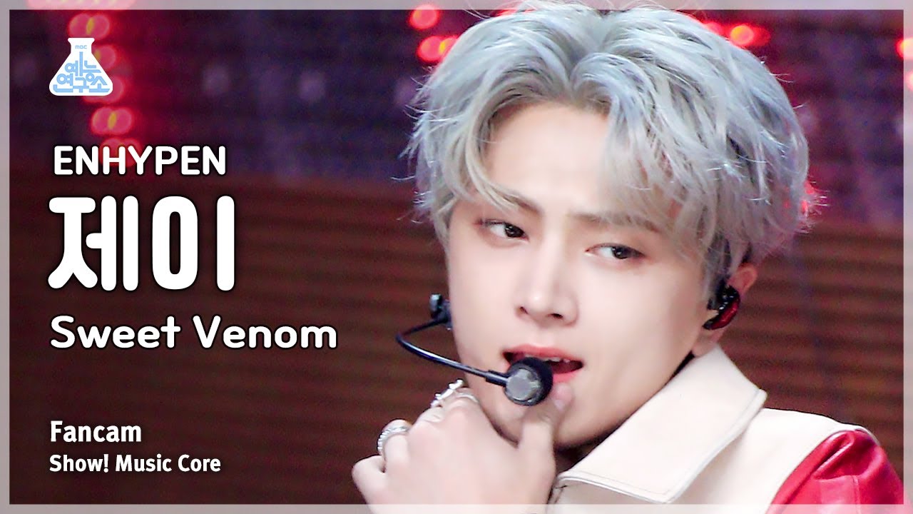 [예능연구소] ENHYPEN JAY - Sweet Venom(엔하이픈 제이 - 스위트 베놈) FanCam | Show! MusicCore | MBC231118방송