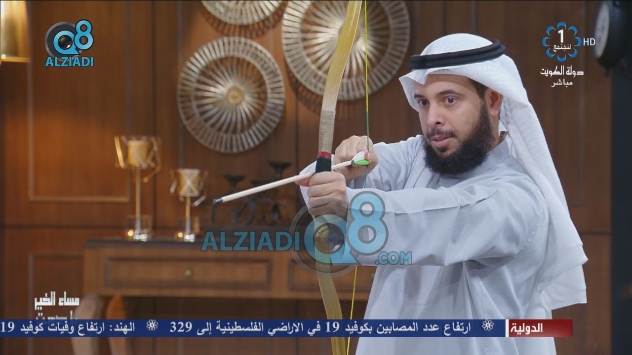 خاطرة الشيخ مشاري الخراز بعنوان (أشياء يحتاجها الدعاء ليدمر البلاء) عبر تلفزيون الكويت