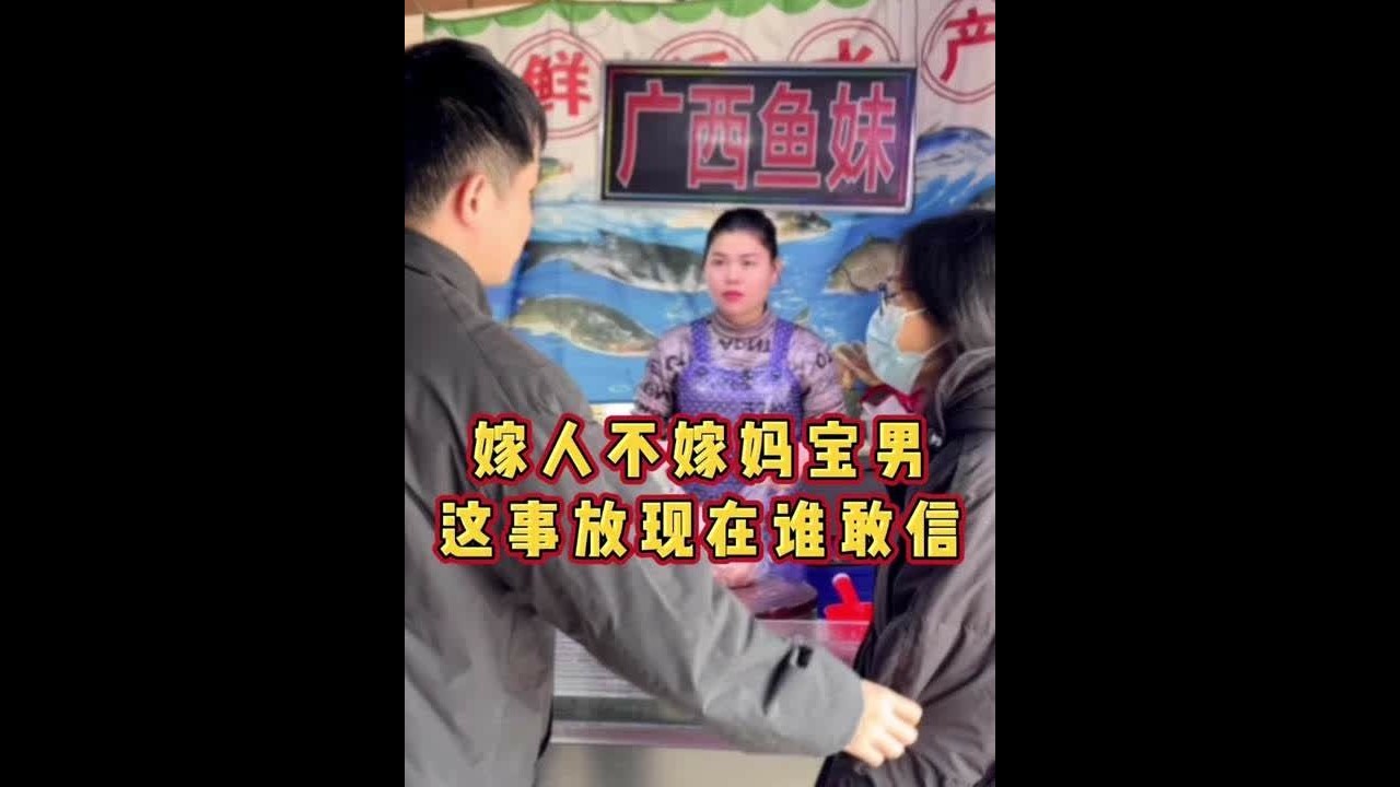 嫁人不嫁妈宝男这事放现在谁敢信 #砍切两用刀 #厨房好物 #记录生活 #妈宝男