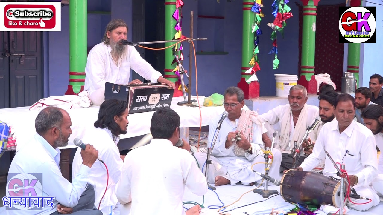 शब्द झड़ लाग्या जी लाग्या सुपर भजन निकटपुरी धाम के सतगुरु द्वारा रचित मो-9799256385