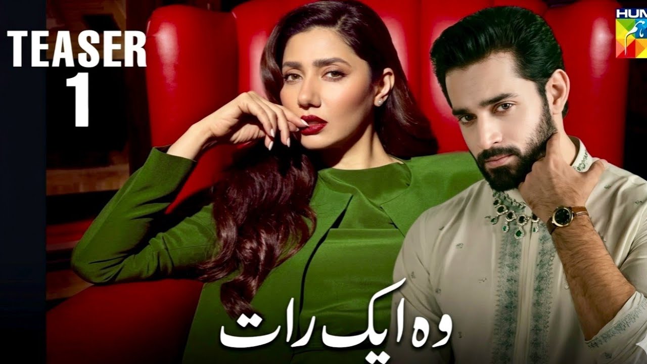 Woh Ek Raat | Eid Telefilm | Wahaj Ali | Mahira Khan | Hum Tv | Glamorous Stars 