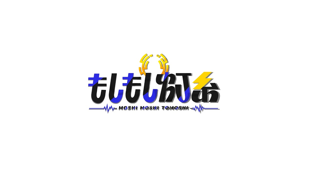 【定期雑談】もしもしあのね第15回【もしもし灯糸☎VTuber】