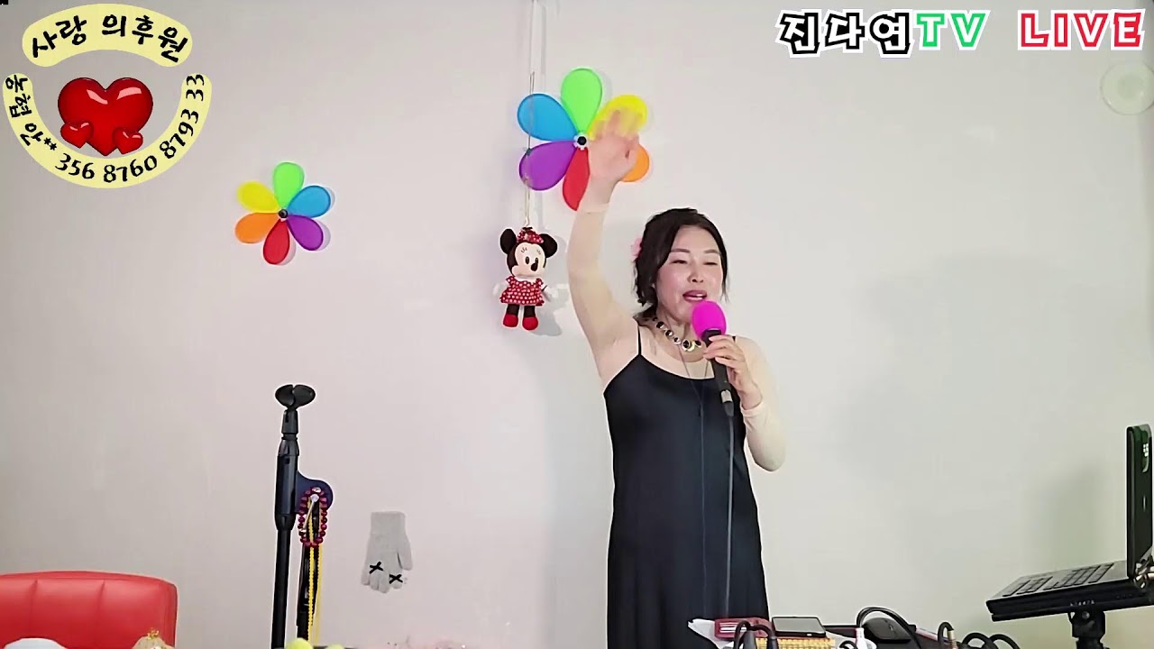 #진다연TV사랑바람#2026.2.15#일요일 방송 잠시후에  시작합니다.