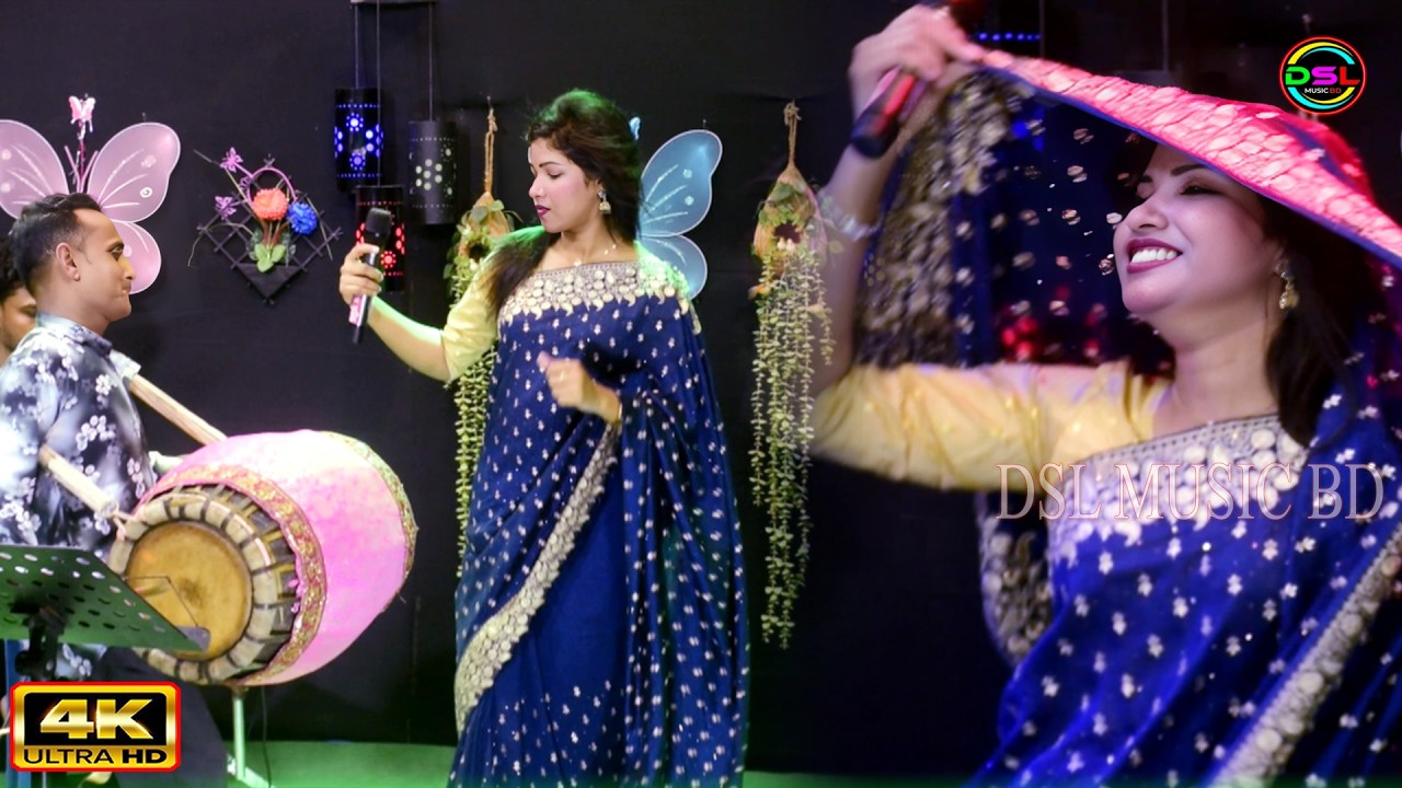 একদিন আইবা বন্ধু আইবারে ।। Bondhu Aiba Ekdin Aiba Re ।। বন্যা সরকার ।। DSL MUSIC BD