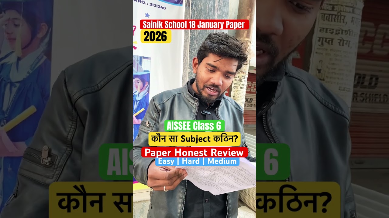 AISSEE Class 6 Paper 2026 | Honest Review by Suraj Sir | How was Paper? Sainik School Class 6 Exam
