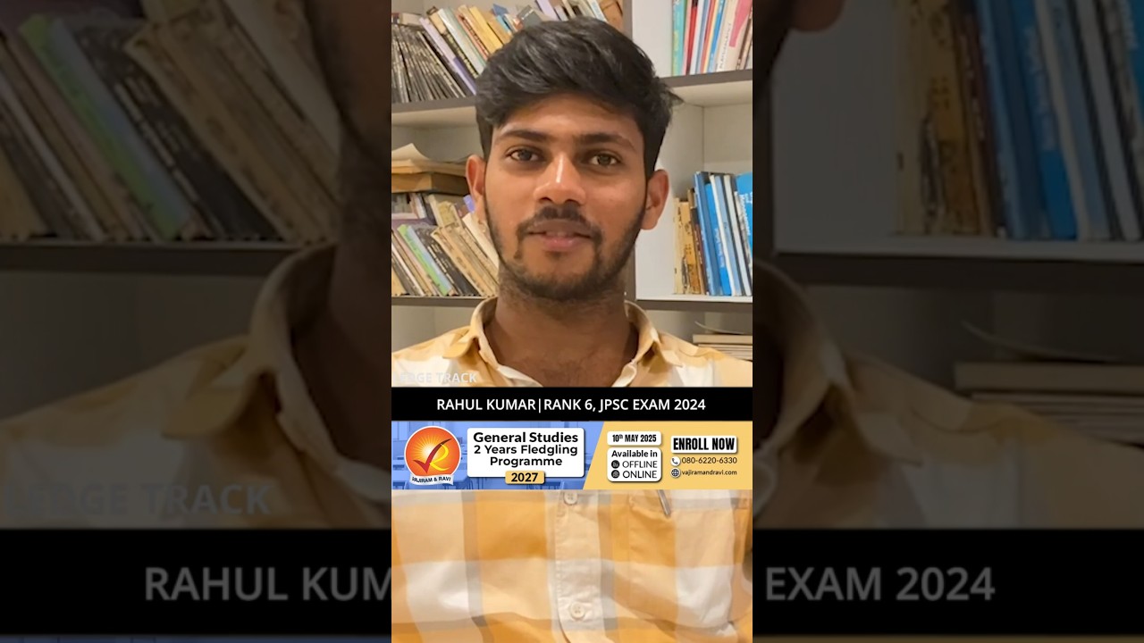 कॉलेज में पढ़ने के साथ साथ ही JPSC की तैयारी शुरू की थी मैंने