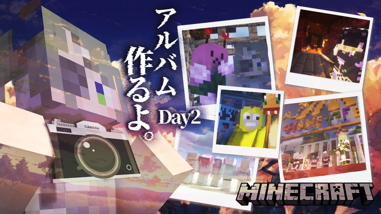 【アルバム制作Day2】ななし鯖1周年！今日もアルバム作るぞー！【堰代ミコ / ななしいんく】
