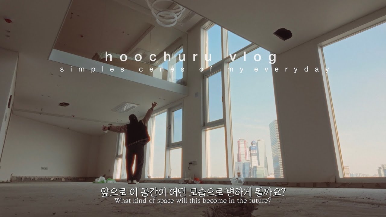 프로젝트 실패 위기?! “이게 안된다구요?” 서울에 맨해튼 펜트하우스 만들기 ep.3