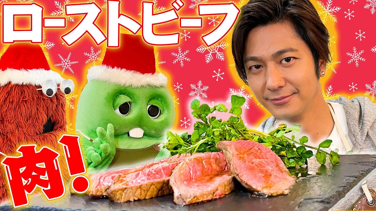 【絶品】今年のクリスマスはローストビーフをおうちで簡単に作っちゃうのはいかが？