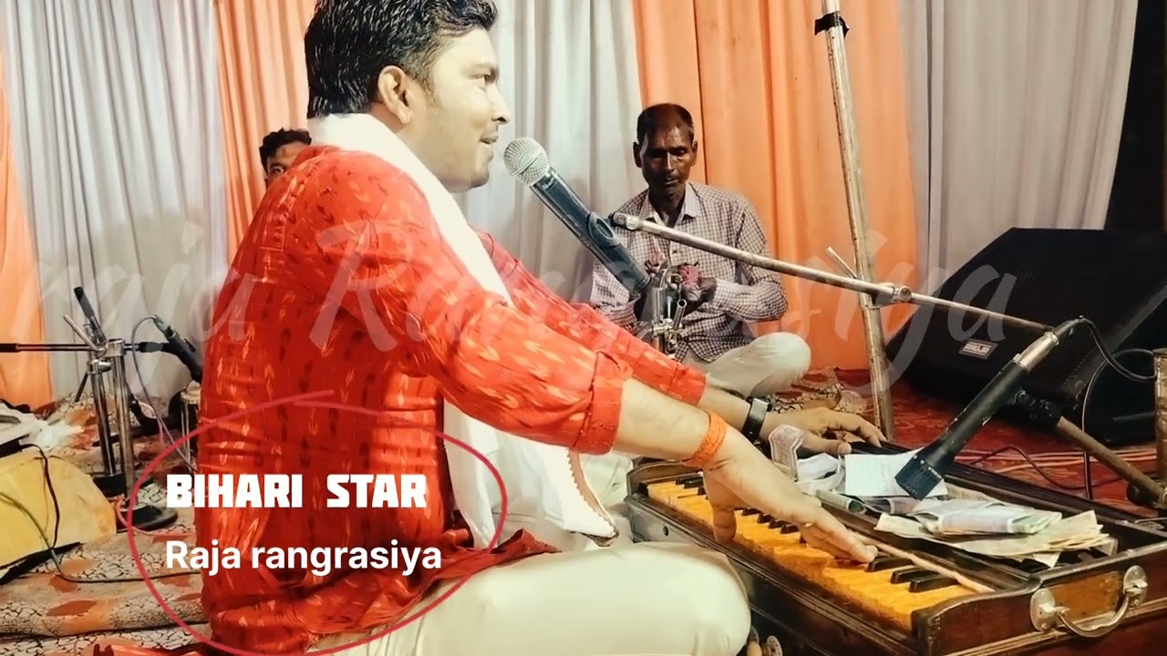 निर्गुण सम्राट गायक राजा रंगरसिया भंवरवा के तोहरा संग जाई। 2025 new video। मदन राय।