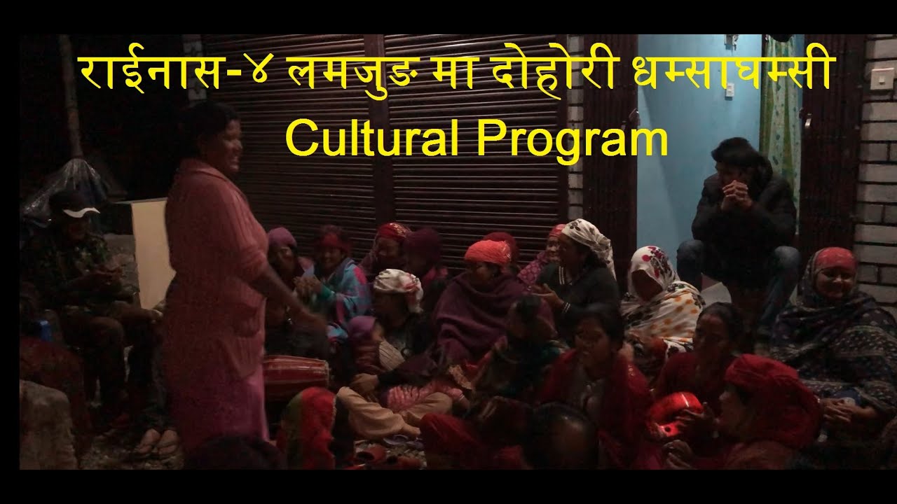 Live Dohori Program Rainas, Lamjung, Nepal