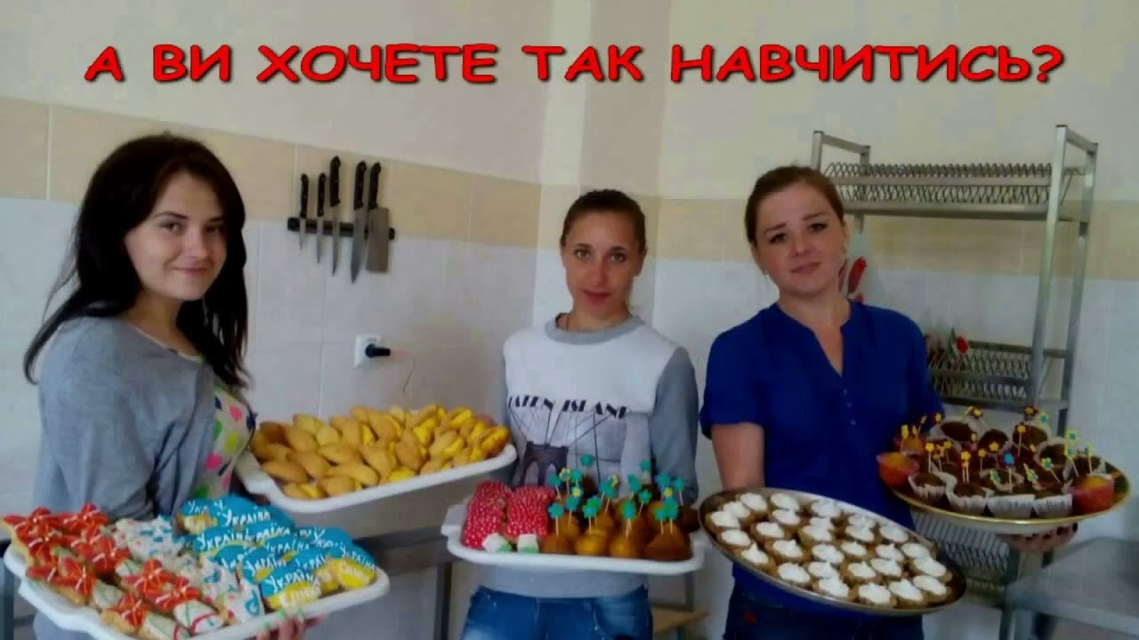 Профорієнтація 2023 ВПУ №42 м.Погребище