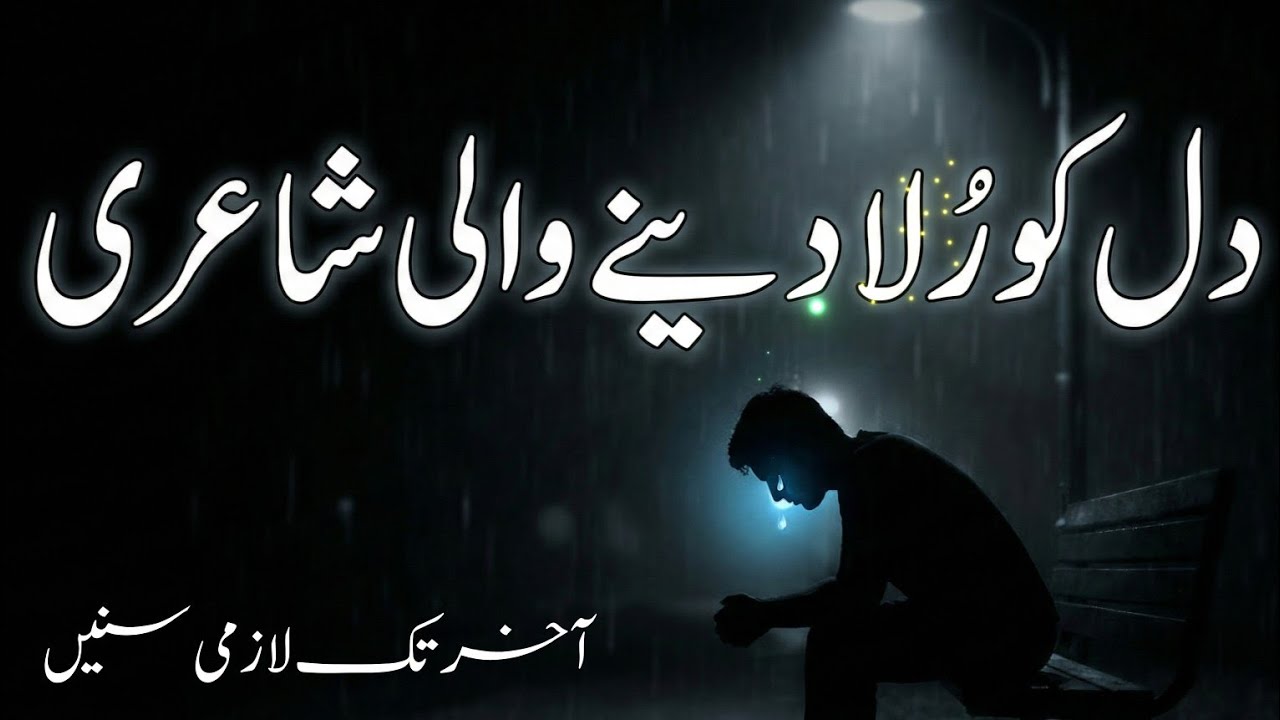 Heart teaching sad love story | sad love story Pakistan | Real Life love story sad 
