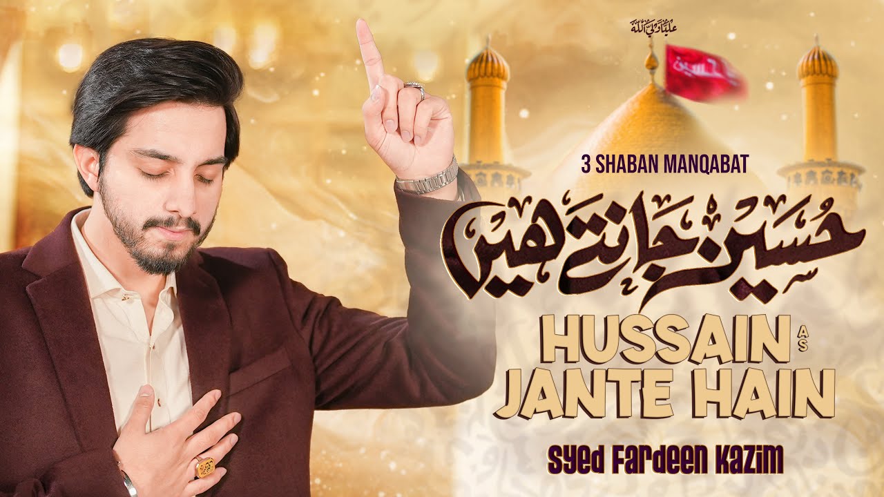 3 Shaban Manqabat 2026 | HUSSAIN JANTAY HAIN | Syed Fardeen Kazim | Mola Hussain Qasida 2026