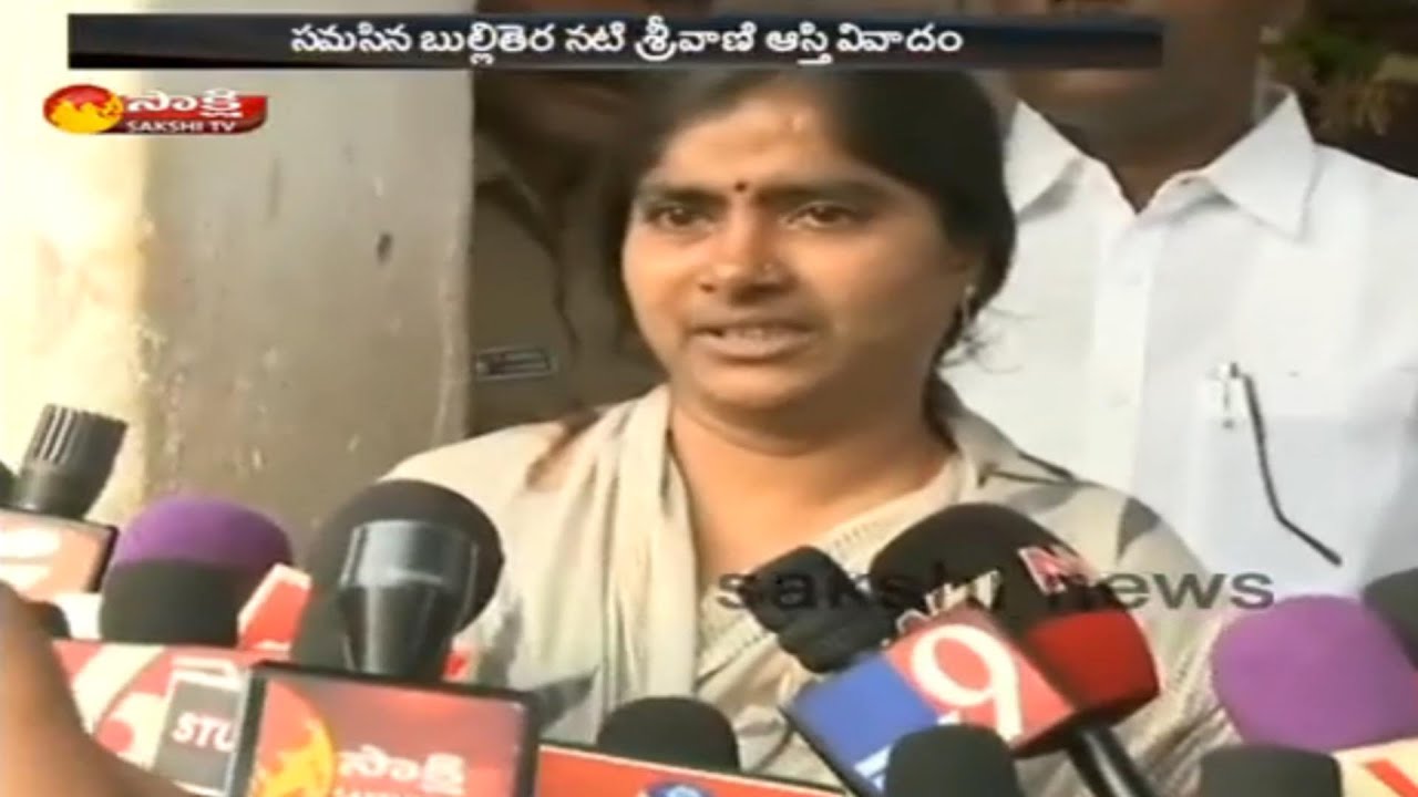 TV Actress Sri Vani Case: Dispute Happy Ending