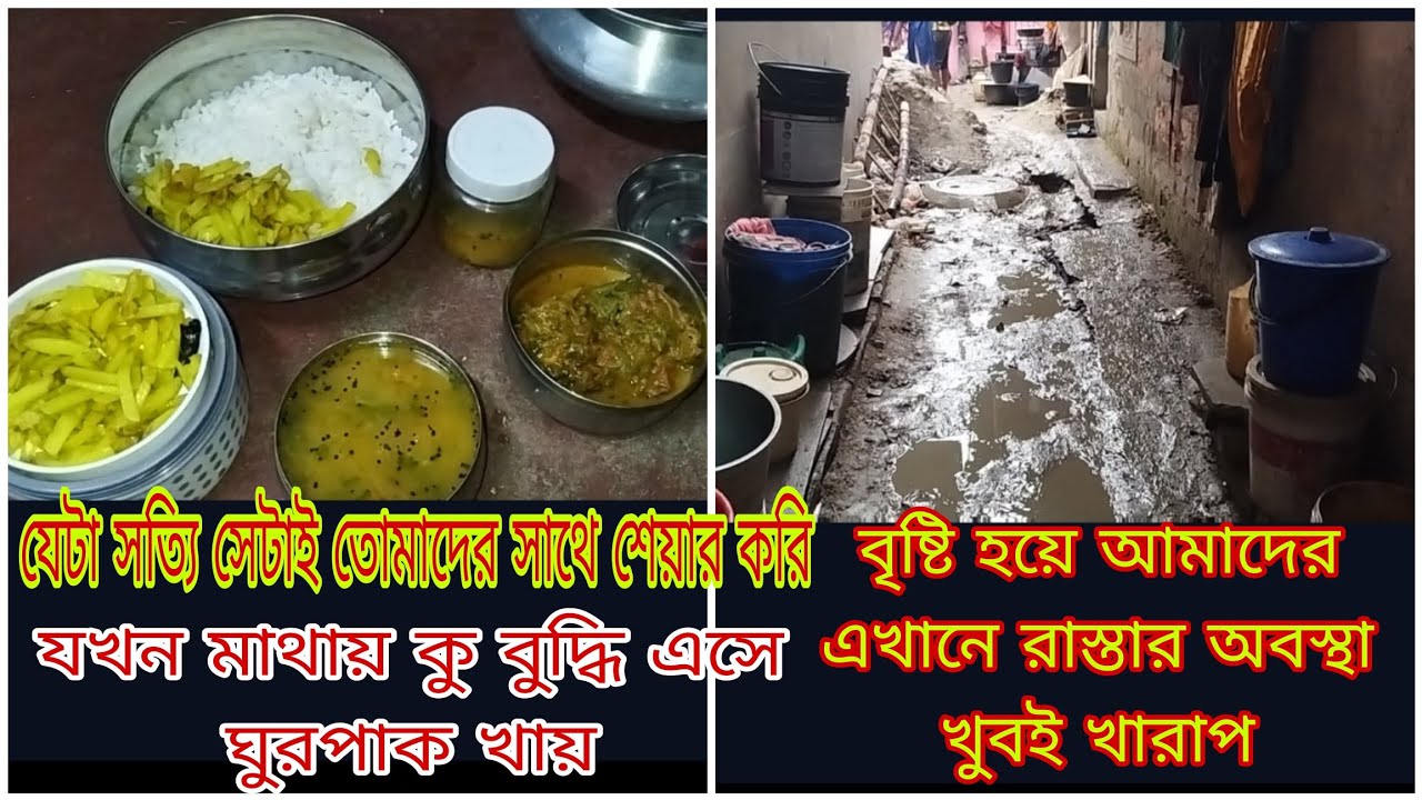 🤣🤣যখন টিফিন বক্স খুঁজে পাওয়া যায় না তখন কিসের মধ্যে ডাল নিতে হয় দেখে নাও তোমরা 🤣🤣