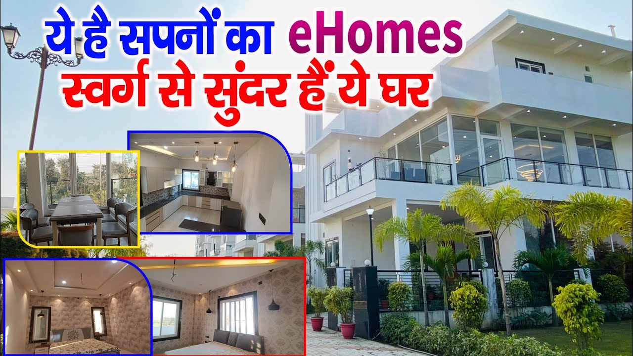 Panorama के eHomes के अंदर गए तो स्वर्ग भी भूल जायेंगे | Dream eHomes You Can't Emagine | Bihar News
