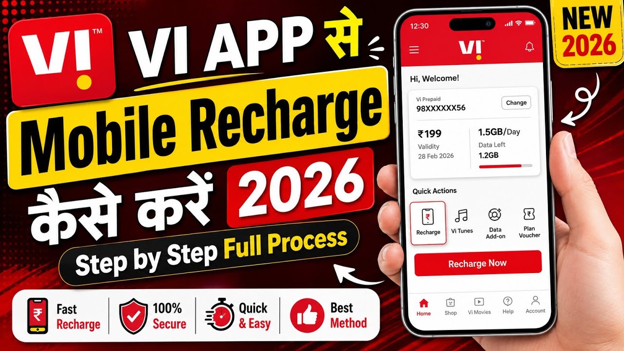 Vi App Se Mobile Recharge Kaise Kare 2026✅| How to Recharge Vi Sim Online 2026