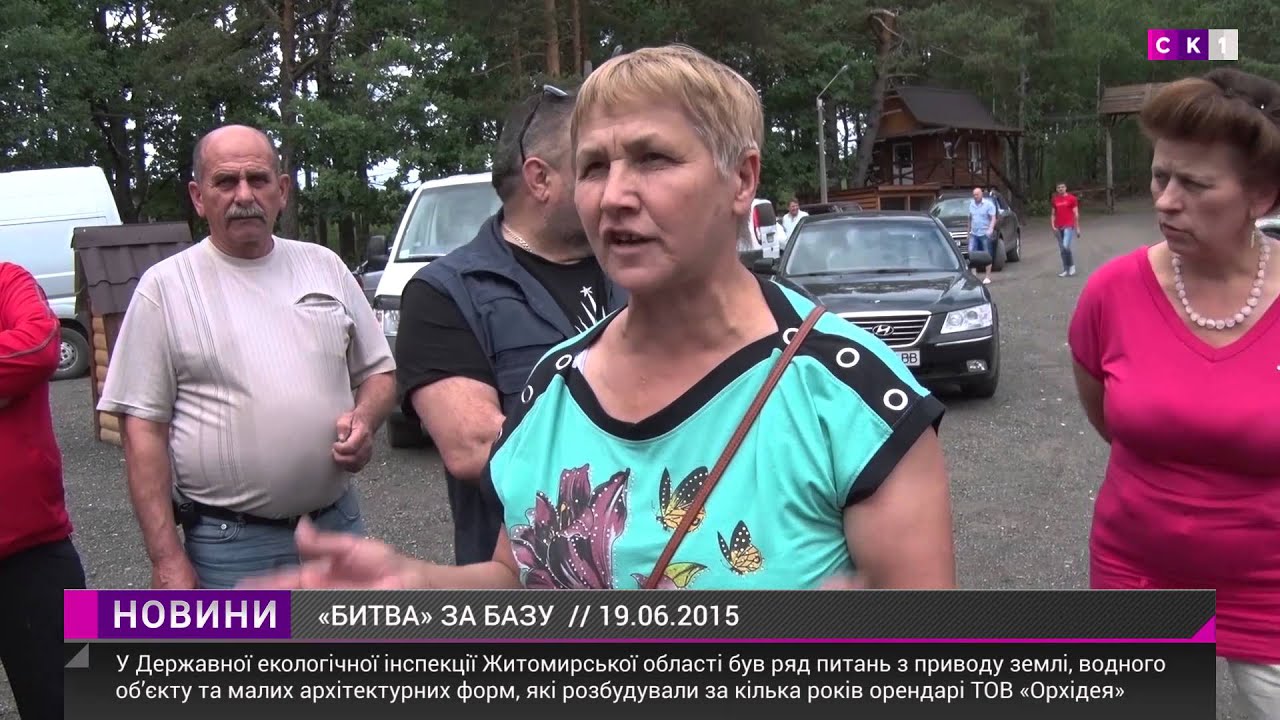 В Овруцькому районі проведено ревізію 