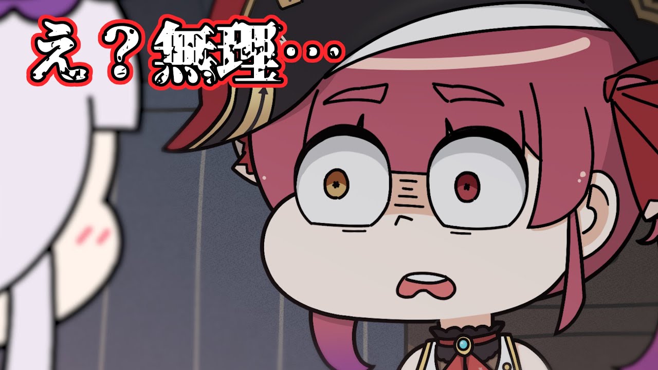 【手描き】シオンちゃんに「サボテンは喋るよ」と言われおかしくなるマリン船長【ホロライブ切り抜き/紫咲シオン/宝鐘マリン】
