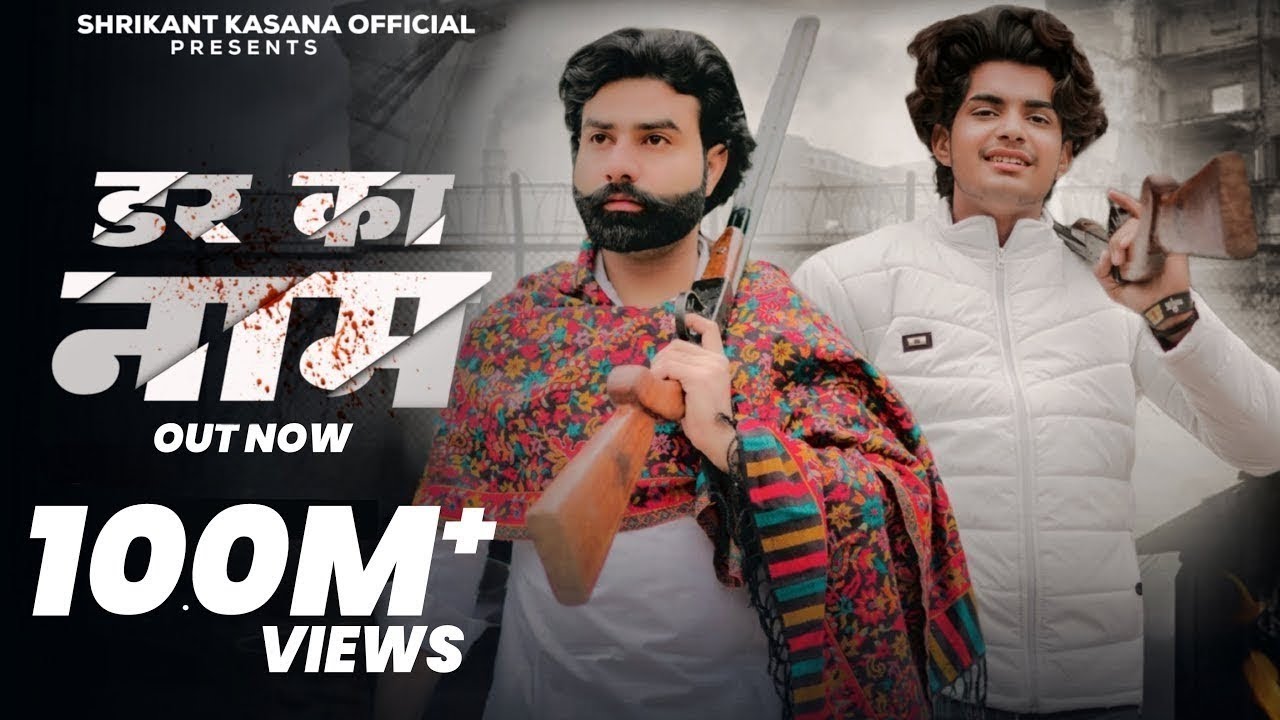 DAR KA NAM HIT BOLLYWOOD SONG || 2026