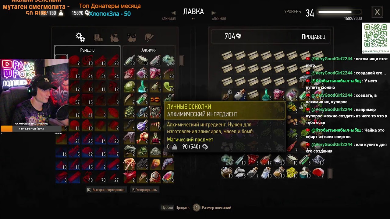 Ведьмак 3: Дикая Охота. The Witcher 3: Wild Hunt #ведьмак3 #thewitcher3