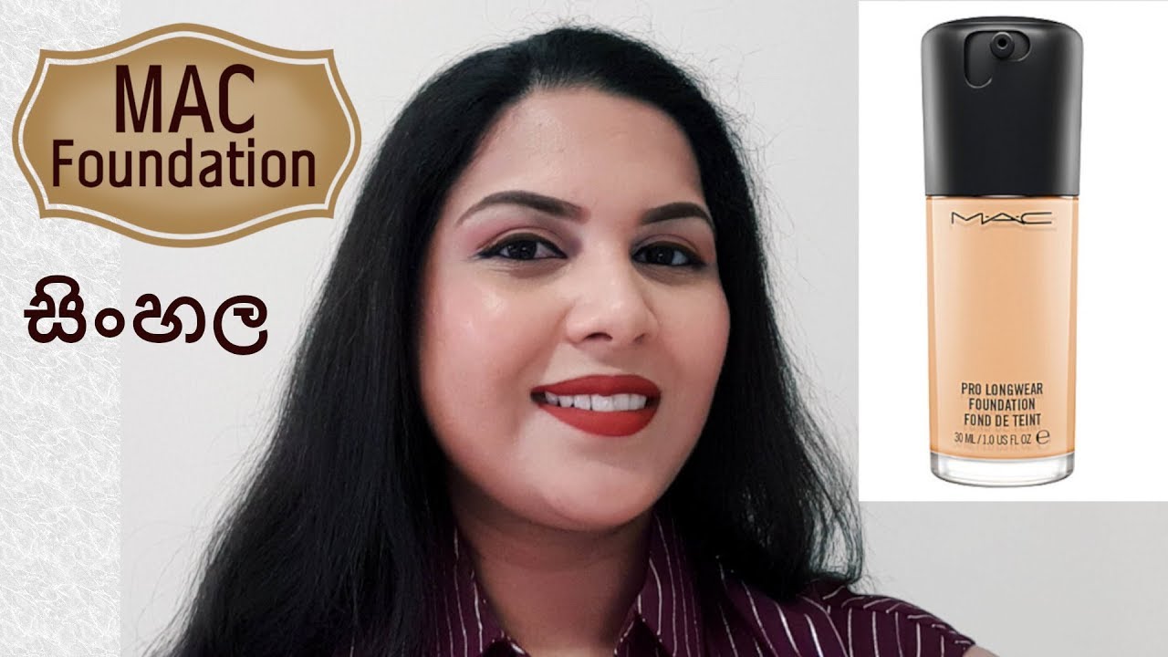 ලස්සනට MAC Foundation apply කරමු MAC Foundation by Chams Beauty