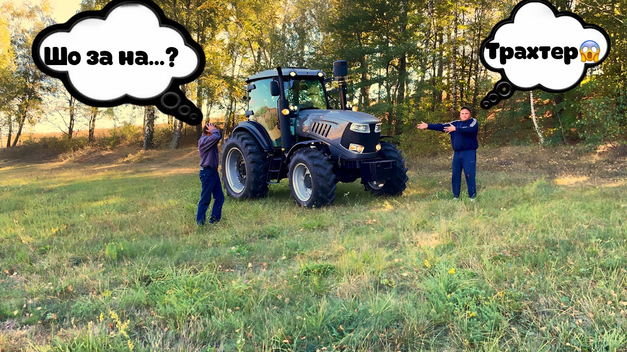 Купили Колі новий трактор😯?СКАУТ TD-1304c.нове є НОВЕ💪