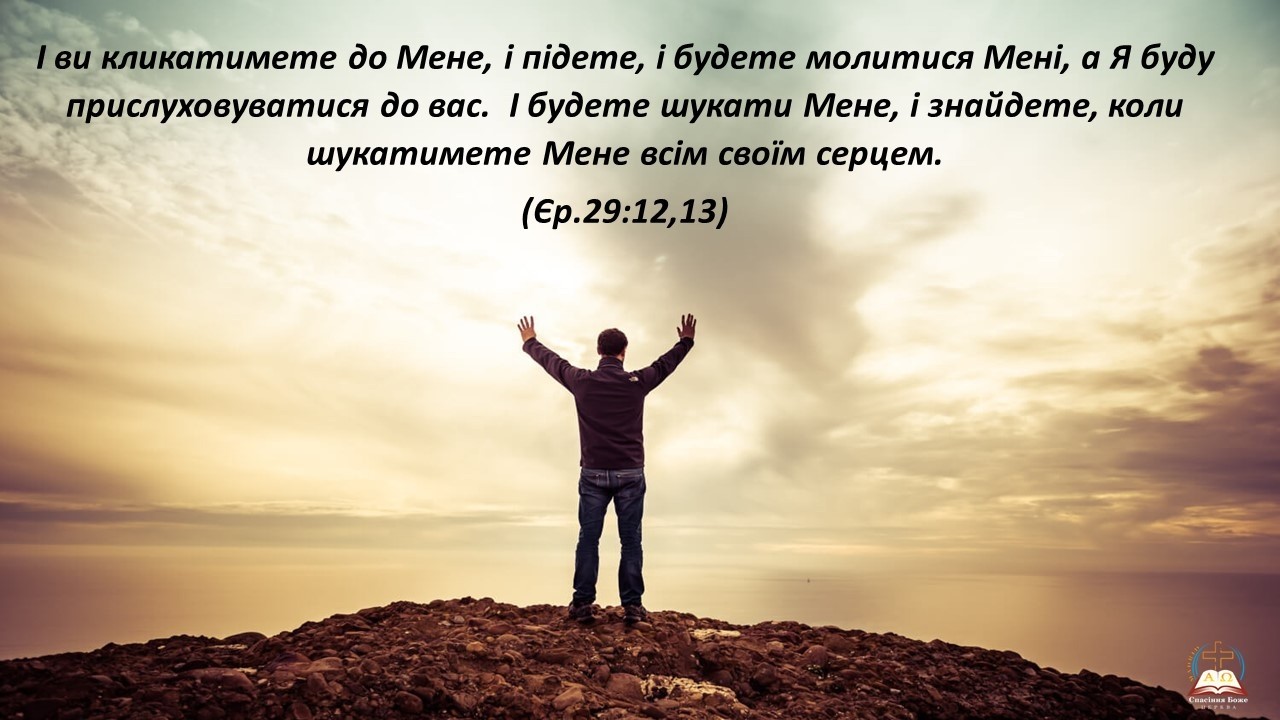 Недільне Богослужіння 22/02/2026