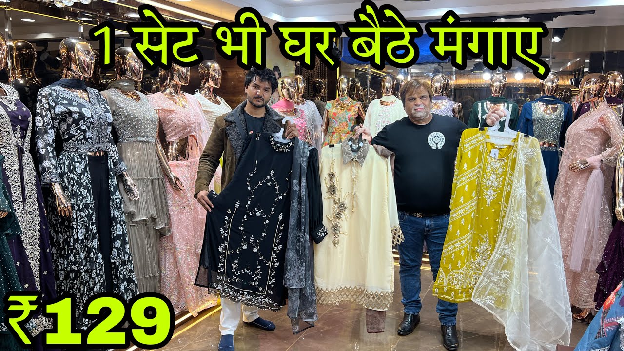 1 सेट भी घर बैठे मंगाए , King Of Market , Kurti Designs 2023 , Amazing Kurti Collection In Delhi