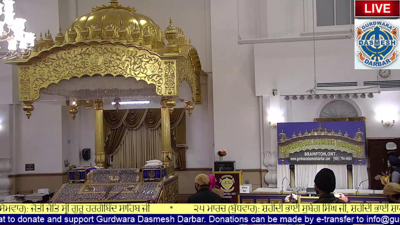 Gurdwara Dasmesh Darbar Live Stream