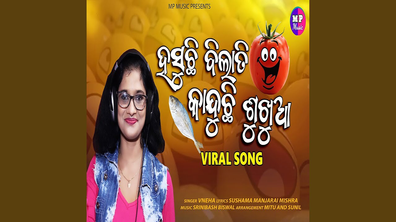 Hasuchhi Bilati Kandhuchhi Sukhua (Odia Song)