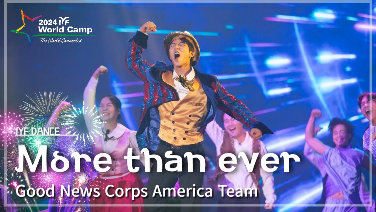 2024 IYF 월드캠프 | 💁🏻‍♀️🙋🏻‍♂️ Good News Corps America team - More than ever | 미국문화댄스