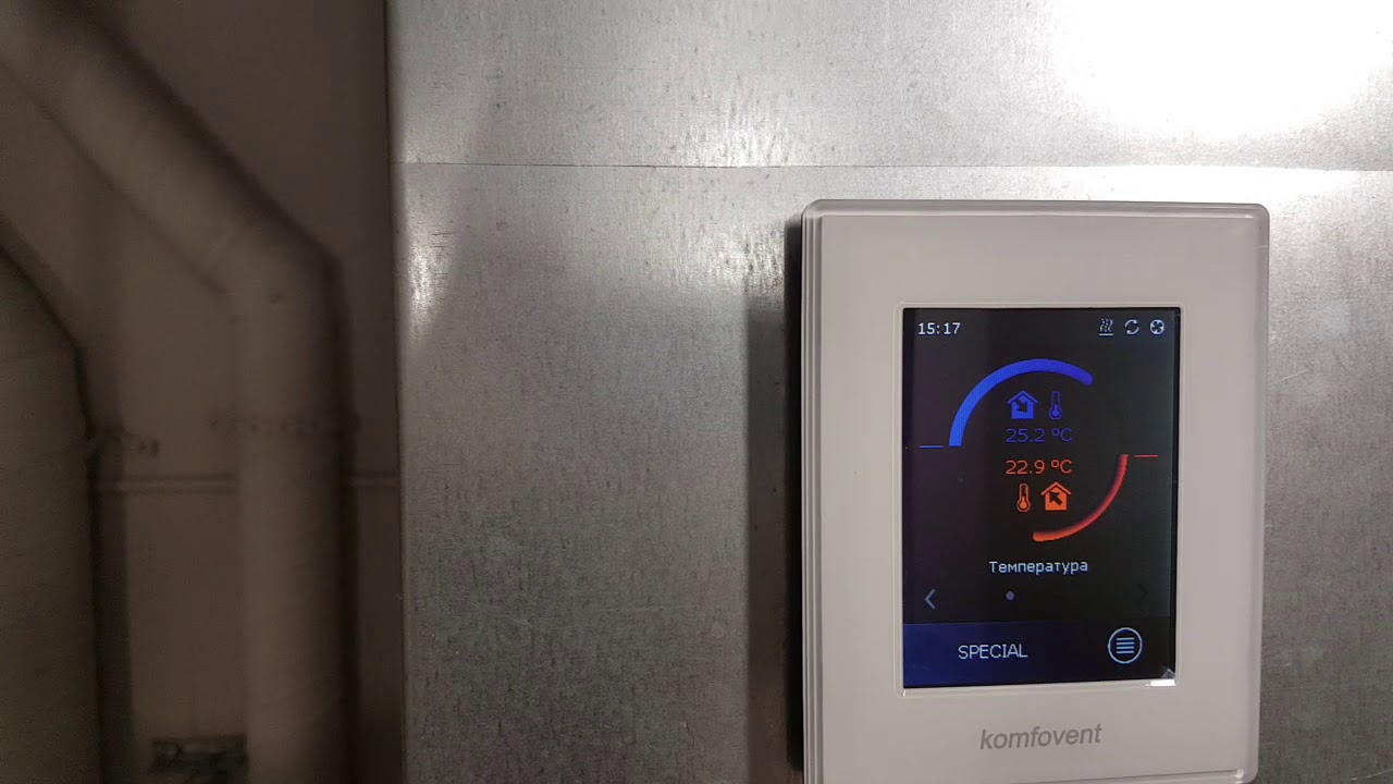 Приточно-вытяжная система Komfovent Domekt-R-2000-H-HW с водяным нагревателем