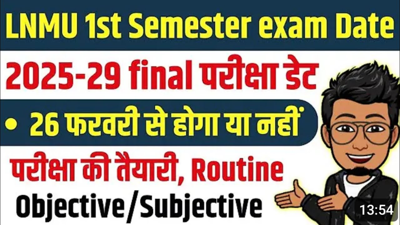 LNMU UG 1st semester exam 2025-29 | lnmu 1st semester exam routine, Admit card, important question