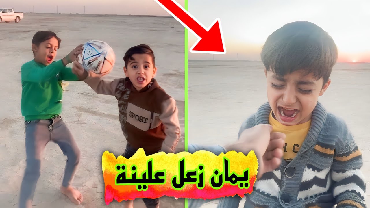 دانيال وعلوش دخلو تحدي مع رضاوي ويمان زعل علينه
