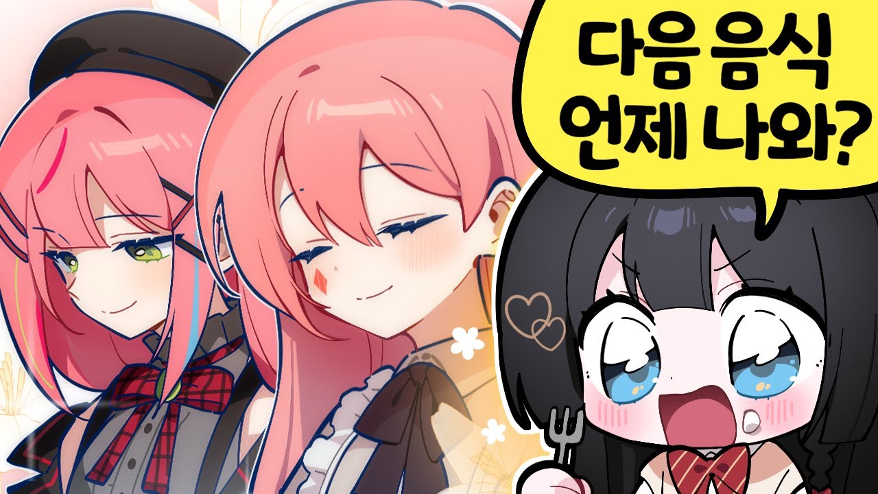 고상한 회식에 개초딩 등쟝.