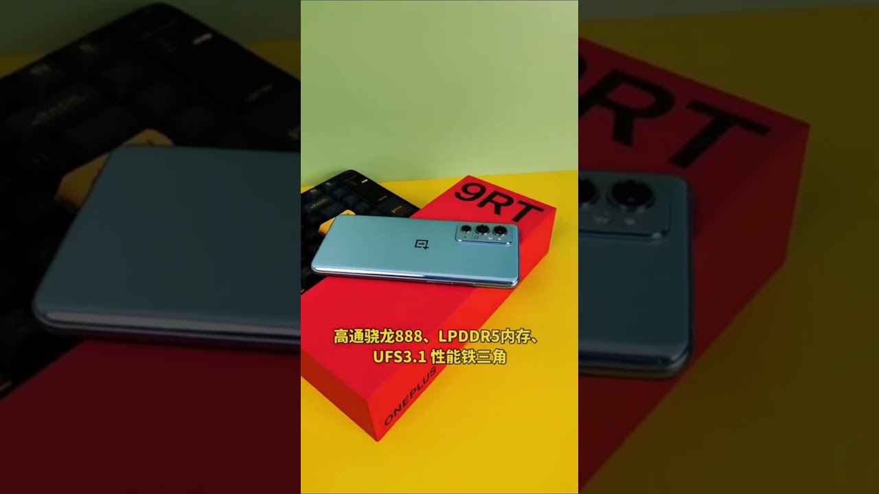 OnePlus 9RT Unboxing & First Look🔥🔥 #shorts