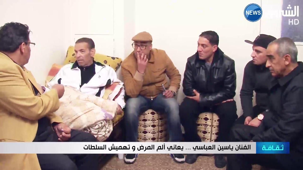 الشاب ياسين عملاق الأغنية العباسية الأصيلة يعاني المرضو التهميش